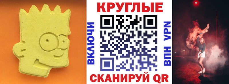 сколько стоит Ельня Ecstasy ешки