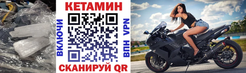цена наркотик  Ельня  OMG зеркало  КЕТАМИН VHQ 