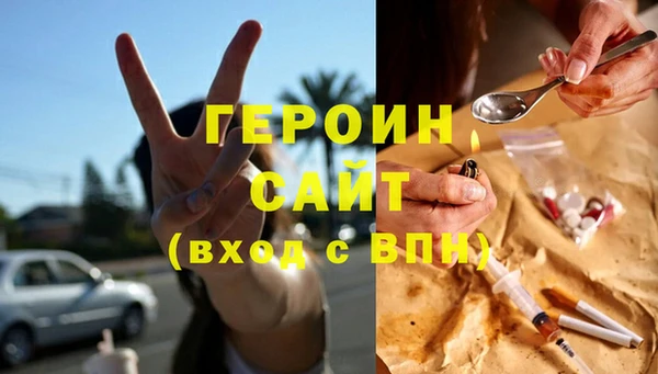 наркотики Баксан
