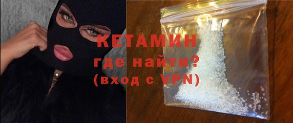 гидра Армянск