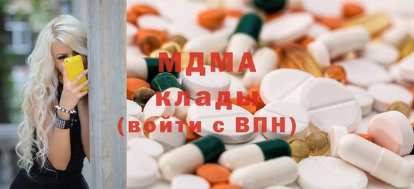 гидра Армянск