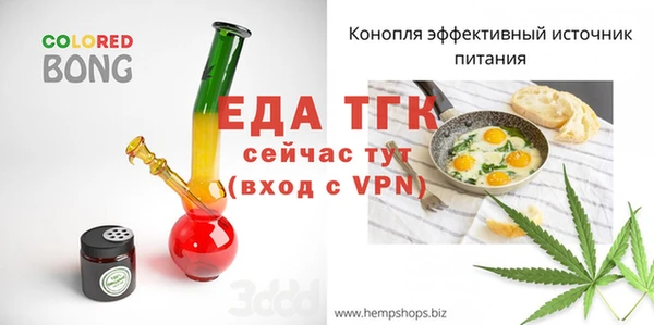 МДМА Галич