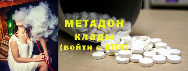 наркотики Балахна