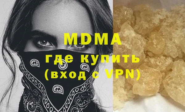 прущий лед Арсеньев