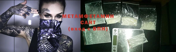 мефедрон VHQ Аркадак