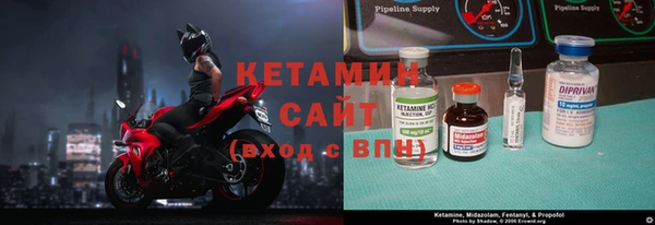 гидра Армянск