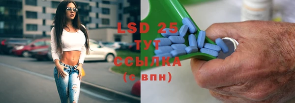 бутират Балабаново