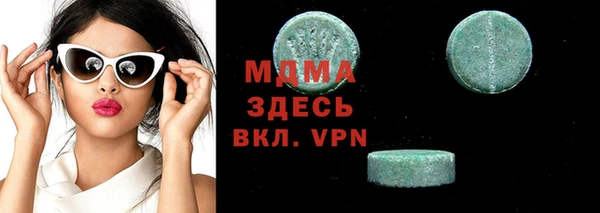 гидра Армянск