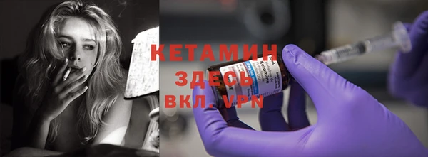 бутират Балабаново