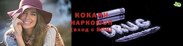 мефедрон VHQ Аркадак