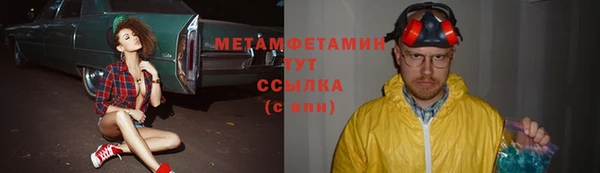 мефедрон мука Грязовец