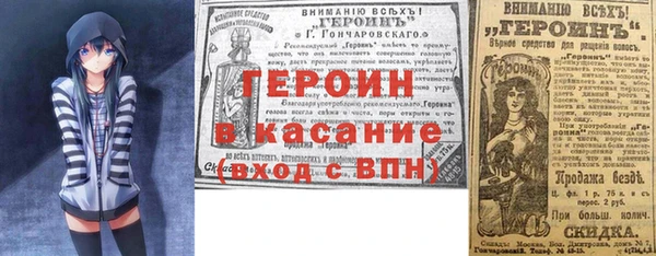 наркотики Баксан