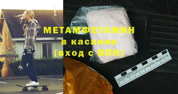 мефедрон VHQ Аркадак