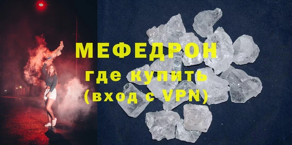 экстази Губаха