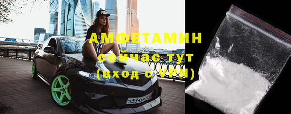 мефедрон VHQ Аркадак