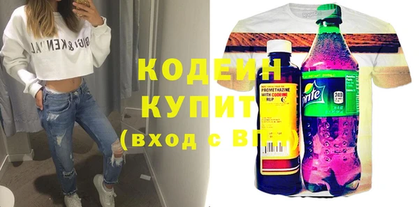 бутират Балабаново
