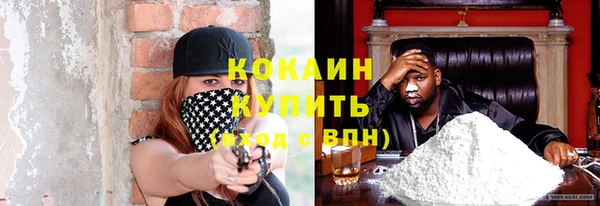 бутират Балабаново