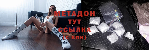 гидра Армянск