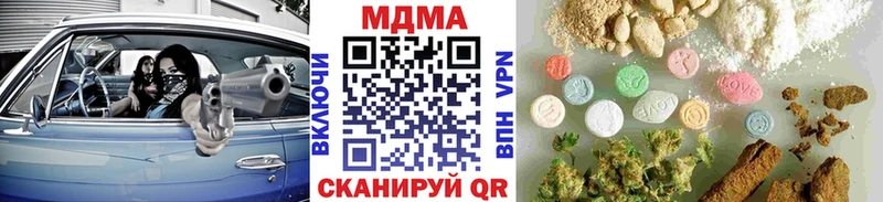 где можно купить Ельня MDMA Molly