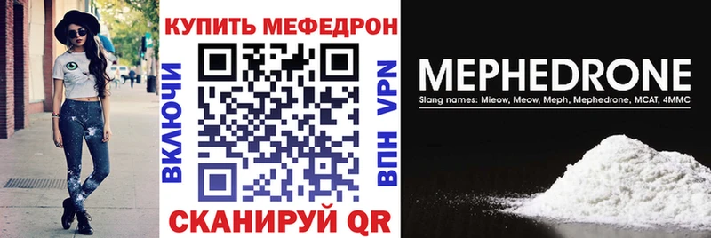 площадка клад  Ельня  МЕФ VHQ 