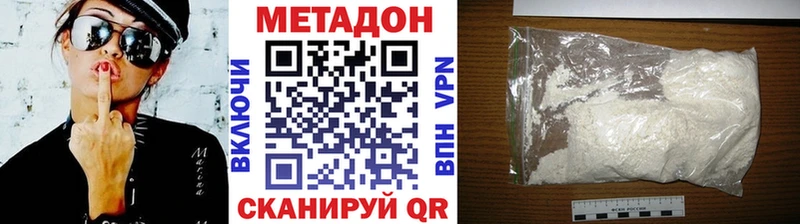 мега ТОР  хочу наркоту  Ельня  Метадон мёд 