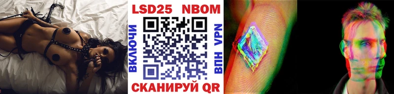 Марки NBOMe 1,8мг  наркотики  Ельня 